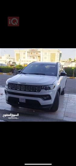جيب كومباس